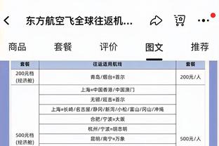 betway电竞网址截图4